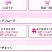 ヒメ日記 2025/02/03 16:19 投稿 美香（みか） エスペランサ新館