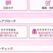 ヒメ日記 2025/02/04 20:17 投稿 美香（みか） エスペランサ新館