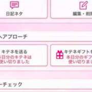 ヒメ日記 2025/02/05 16:09 投稿 美香（みか） エスペランサ新館