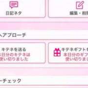 ヒメ日記 2025/02/06 20:19 投稿 美香（みか） エスペランサ新館