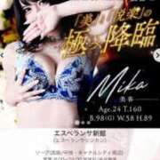 ヒメ日記 2025/04/04 15:19 投稿 美香（みか） エスペランサ新館