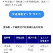 ヒメ日記 2025/05/01 15:19 投稿 美香（みか） エスペランサ新館