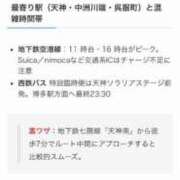 ヒメ日記 2025/05/02 20:21 投稿 美香（みか） エスペランサ新館