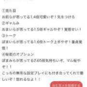 ヒメ日記 2025/05/16 20:09 投稿 美香（みか） エスペランサ新館