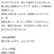 ヒメ日記 2025/05/17 17:42 投稿 美香（みか） エスペランサ新館