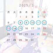 ヒメ日記 2024/12/24 15:34 投稿 ひなた チューリップ福井別館