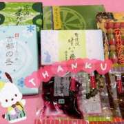 ヒメ日記 2025/01/12 19:40 投稿 ひなた チューリップ福井別館