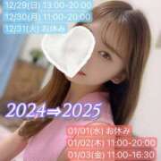 ヒメ日記 2024/12/21 10:30 投稿 山崎ねる Darlin Premium(ダーリンプレミアム)