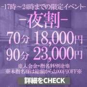 ヒメ日記 2026/02/07 21:57 投稿 ひな ポニーテール和歌山店