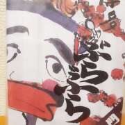 ヒメ日記 2026/02/15 12:20 投稿 花岡燈 五十路マダム愛されたい熟女たち岡山店（カサブランカグループ）