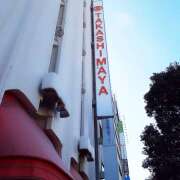 ヒメ日記 2026/02/17 11:04 投稿 花岡燈 五十路マダム愛されたい熟女たち岡山店（カサブランカグループ）