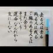 ヒメ日記 2026/01/08 08:01 投稿 ももせ 熟女家 十三店