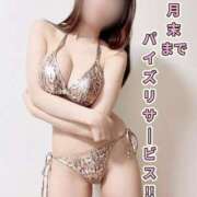 ヒメ日記 2025/02/18 16:50 投稿 むう 密着とろり系本格整体jelma(ジェルマ)