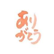 ヒメ日記 2024/12/14 20:51 投稿 りあ 尼妻（あまづま）