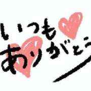 ヒメ日記 2025/01/13 19:20 投稿 りあ 尼妻（あまづま）