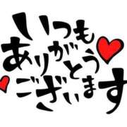 ヒメ日記 2025/02/08 18:01 投稿 りあ 尼妻（あまづま）