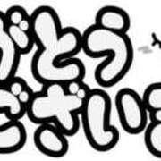 ヒメ日記 2025/04/02 21:13 投稿 りあ 尼妻（あまづま）