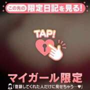 ヒメ日記 2025/02/08 16:04 投稿 吉川 BBW錦糸町店