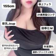 ヒメ日記 2025/02/21 20:30 投稿 吉川 BBW錦糸町店