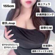 ヒメ日記 2025/12/29 22:00 投稿 吉川 BBW錦糸町店