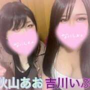 ヒメ日記 2026/01/15 21:53 投稿 吉川 BBW錦糸町店