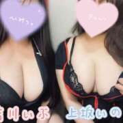 ヒメ日記 2026/08/24 16:58 投稿 吉川 BBW錦糸町店