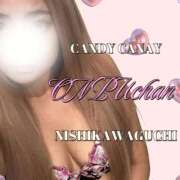 ヒメ日記 2025/06/02 16:08 投稿 おんぷ Candy×Candy （キャンディ×キャンディ）