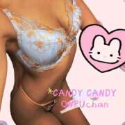 ヒメ日記 2025/06/12 18:03 投稿 おんぷ Candy×Candy （キャンディ×キャンディ）