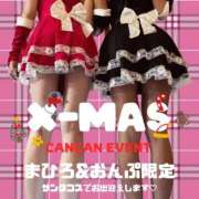 ヒメ日記 2025/12/02 07:00 投稿 おんぷ Candy×Candy （キャンディ×キャンディ）