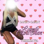 ヒメ日記 2026/01/20 15:57 投稿 おんぷ Candy×Candy （キャンディ×キャンディ）