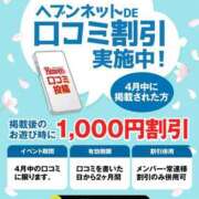 ヒメ日記 2025/04/15 10:36 投稿 上原しの ハマヘル同好会（横浜ハレ系）