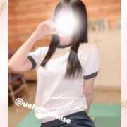 ヒメ日記 2025/09/12 12:00 投稿 上原しの ハマヘル同好会（横浜ハレ系）