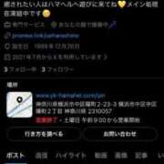 ヒメ日記 2025/11/22 00:01 投稿 上原しの ハマヘル同好会（横浜ハレ系）