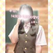 ヒメ日記 2025/12/12 14:15 投稿 上原しの ハマヘル同好会（横浜ハレ系）