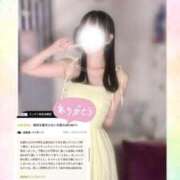 ヒメ日記 2025/12/24 09:41 投稿 上原しの ハマヘル同好会（横浜ハレ系）