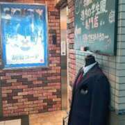 ヒメ日記 2026/01/09 18:41 投稿 上原しの ハマヘル同好会（横浜ハレ系）