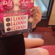 ヒメ日記 2025/04/02 18:45 投稿 はるみ 海上空天 SHANGHAI HEAVEN