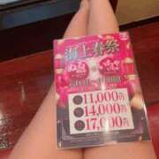 ヒメ日記 2025/04/09 23:17 投稿 はるみ 海上空天 SHANGHAI HEAVEN