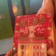 ヒメ日記 2025/04/11 20:40 投稿 はるみ 海上空天 SHANGHAI HEAVEN