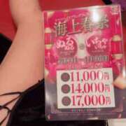 ヒメ日記 2025/04/23 17:30 投稿 はるみ 海上空天 SHANGHAI HEAVEN