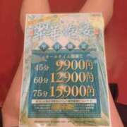 ヒメ日記 2025/05/14 19:28 投稿 はるみ 海上空天 SHANGHAI HEAVEN