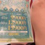 ヒメ日記 2025/05/21 18:45 投稿 はるみ 海上空天 SHANGHAI HEAVEN