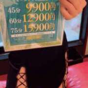 ヒメ日記 2025/06/04 23:11 投稿 はるみ 海上空天 SHANGHAI HEAVEN