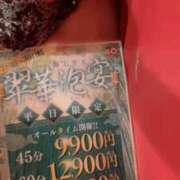 ヒメ日記 2025/06/06 16:20 投稿 はるみ 海上空天 SHANGHAI HEAVEN