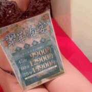 ヒメ日記 2025/06/25 17:23 投稿 はるみ 海上空天 SHANGHAI HEAVEN