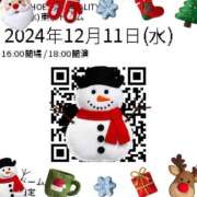 ヒメ日記 2024/12/09 07:32 投稿 りょう クラブ貴公子