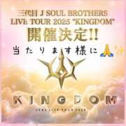 ヒメ日記 2024/12/23 23:47 投稿 りょう クラブ貴公子