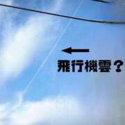 ヒメ日記 2024/12/30 09:27 投稿 りょう クラブ貴公子
