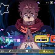 ヒメ日記 2025/01/09 07:53 投稿 りょう クラブ貴公子