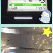 ヒメ日記 2025/01/20 20:21 投稿 りょう クラブ貴公子